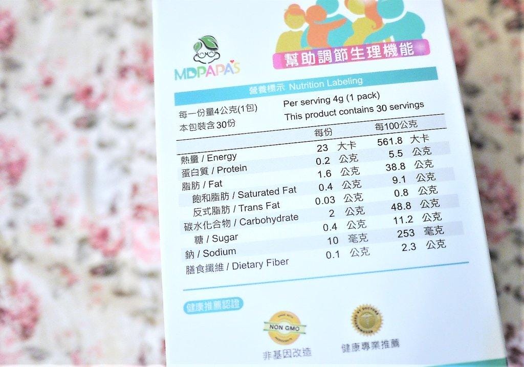 wiwimed x mdpapa’s 升級醫療版卵磷脂酵素益生菌.好菌多多 / 全新升級配方 / 元氣調理全家人優質首選 - 第6張圖 wiwimed x mdpapa’s 升級醫療版卵磷脂酵素益生菌.好菌多多 / 全新升級配方 / 元氣調理全家人優質首選