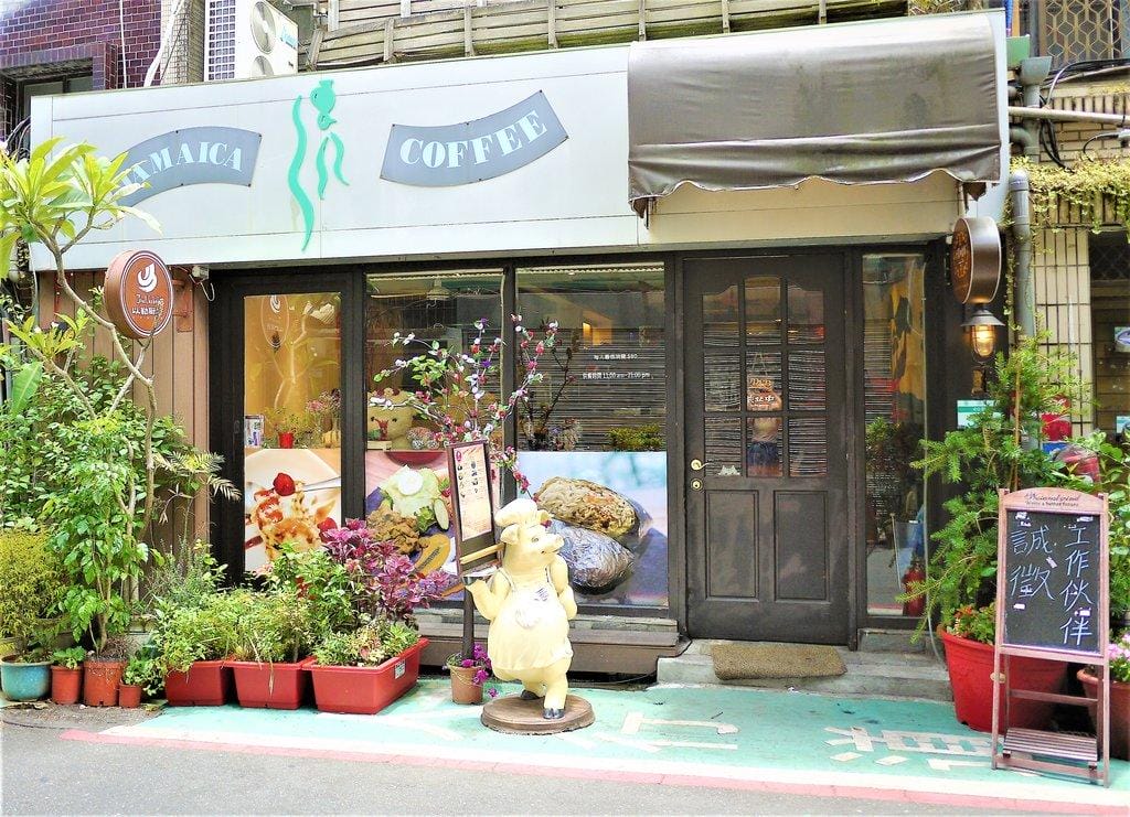 【師大異國料理】以勒廚房Jireh Kitchen異國料理 . 平價CP質高 / 每日新鮮食材製作(影音介紹) - 第2張圖 【師大異國料理】以勒廚房Jireh Kitchen異國料理 . 平價CP質高 / 每日新鮮食材製作(影音介紹)