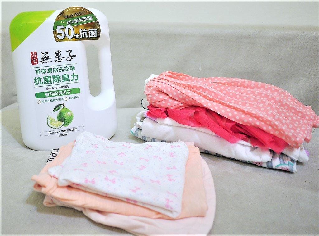 【天然配方】古寶無患子 50倍抗菌除臭-香檸濃縮洗衣精 . 專利無患子萃取 / 大自然的清潔聖品 . 全家衣服好乾淨 - 第13張圖 【天然配方】古寶無患子 50倍抗菌除臭-香檸濃縮洗衣精 . 專利無患子萃取 / 大自然的清潔聖品 . 全家衣服好乾淨