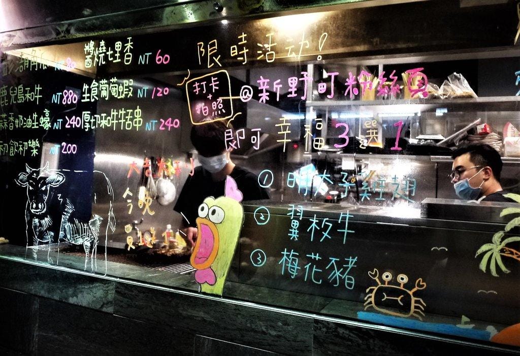 【府中燒肉居酒屋】新野町燒肉居酒屋 聊天小酌好地方 . 新野町豆腐 / 唐揚雞 / 板腱牛 / 日式生牛肉.捷運府中站 - 第9張圖 【府中燒肉居酒屋】新野町燒肉居酒屋 聊天小酌好地方 . 新野町豆腐 / 唐揚雞 / 板腱牛 / 日式生牛肉.捷運府中站