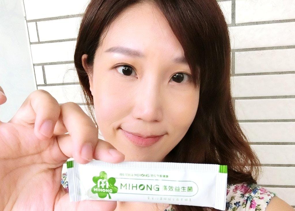 MIHONG高效益生菌 優格口味/青梅口味.每天一包~守護全家人的健康 - 第16張圖 MIHONG高效益生菌 優格口味/青梅口味.每天一包~守護全家人的健康