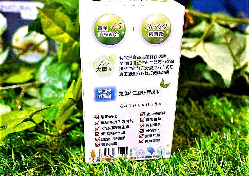 MIHONG高效益生菌 優格口味/青梅口味.每天一包~守護全家人的健康 - 第13張圖 MIHONG高效益生菌 優格口味/青梅口味.每天一包~守護全家人的健康