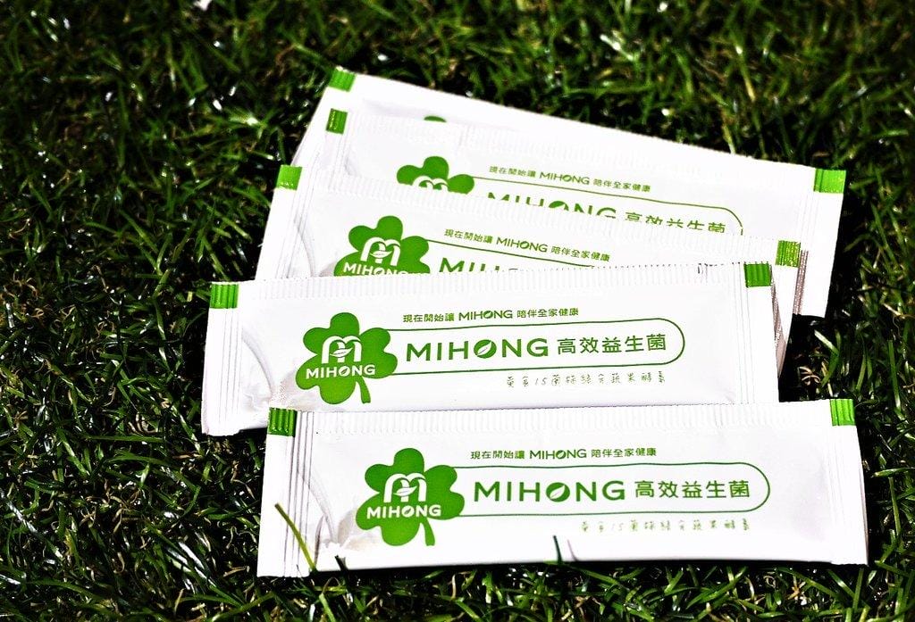 MIHONG高效益生菌 優格口味/青梅口味.每天一包~守護全家人的健康 - 第17張圖 MIHONG高效益生菌 優格口味/青梅口味.每天一包~守護全家人的健康