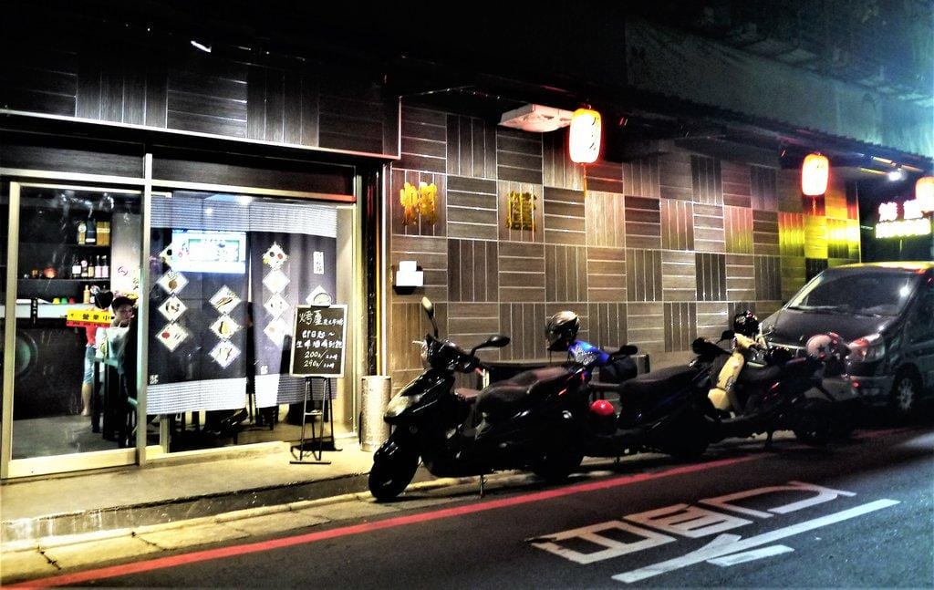 【蘆州炭烤】烤蘆碳烤串燒 現烤美味.大口吃肉大口喝生啤酒!下班後聚餐首選 - 第2張圖 【蘆州炭烤】烤蘆碳烤串燒 現烤美味.大口吃肉大口喝生啤酒!下班後聚餐首選