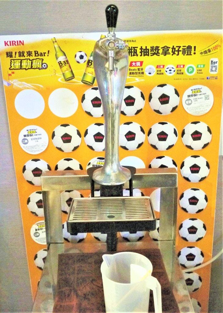 【蘆州炭烤】烤蘆碳烤串燒 現烤美味.大口吃肉大口喝生啤酒!下班後聚餐首選 - 第8張圖 【蘆州炭烤】烤蘆碳烤串燒 現烤美味.大口吃肉大口喝生啤酒!下班後聚餐首選