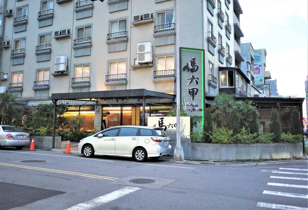 【新竹美食】馬六甲馬來西亞風味餐廳(新竹竹北店) 濃厚南洋風情味.南海雞 / 沙嗲牛肉 / 肉骨茶 / 仁當咖哩牛肉 .愛評體驗券 - 第2張圖 【新竹美食】馬六甲馬來西亞風味餐廳(新竹竹北店) 濃厚南洋風情味.南海雞 / 沙嗲牛肉 / 肉骨茶 / 仁當咖哩牛肉 .愛評體驗券