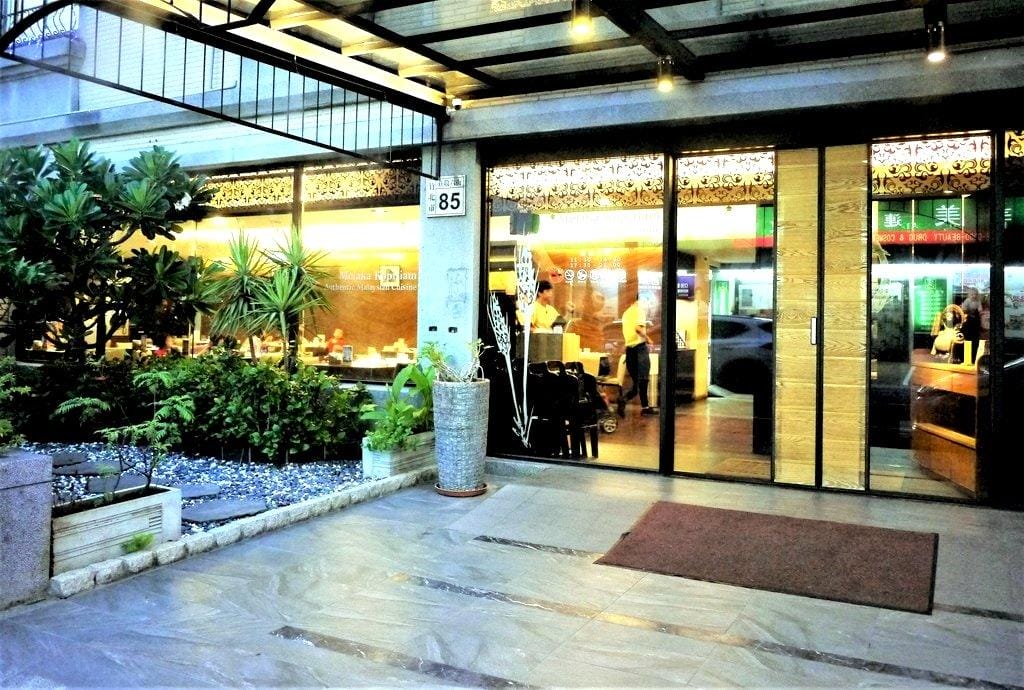 【新竹美食】馬六甲馬來西亞風味餐廳(新竹竹北店) 濃厚南洋風情味.南海雞 / 沙嗲牛肉 / 肉骨茶 / 仁當咖哩牛肉 .愛評體驗券 - 第3張圖 【新竹美食】馬六甲馬來西亞風味餐廳(新竹竹北店) 濃厚南洋風情味.南海雞 / 沙嗲牛肉 / 肉骨茶 / 仁當咖哩牛肉 .愛評體驗券
