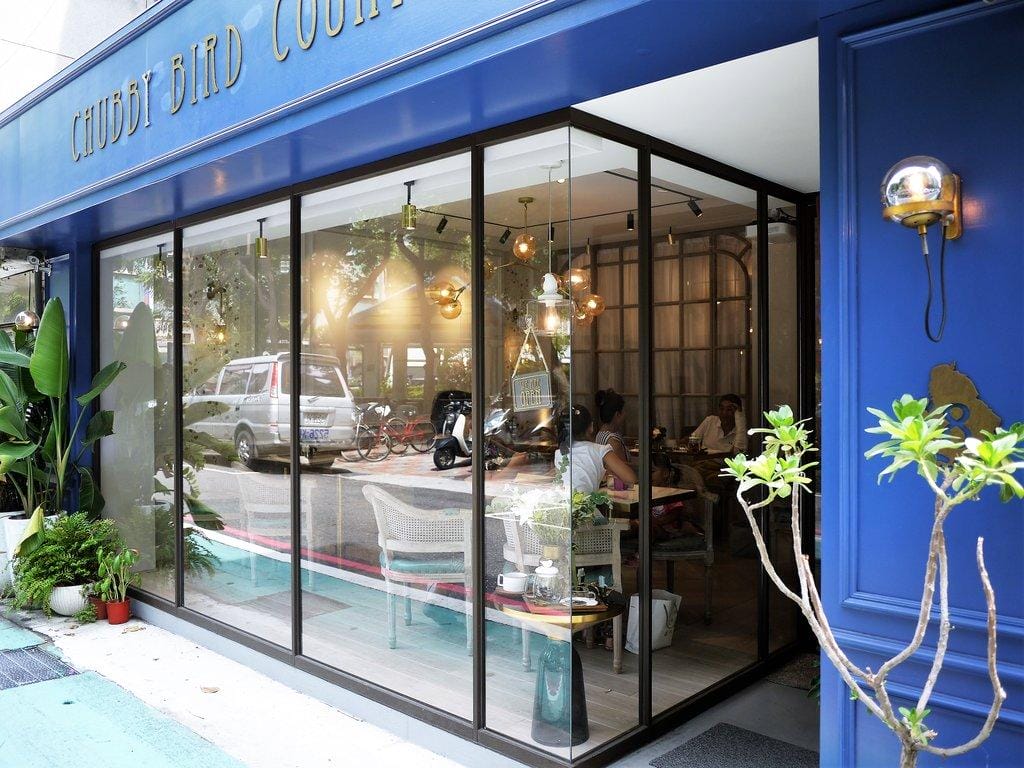 【松山早午餐 / 下午茶】 Chubby Bird County IG打卡咖啡廳 / 優閒寧靜的午後(文末影音介紹) - 第3張圖 【松山早午餐 / 下午茶】 Chubby Bird County IG打卡咖啡廳 / 優閒寧靜的午後(文末影音介紹)