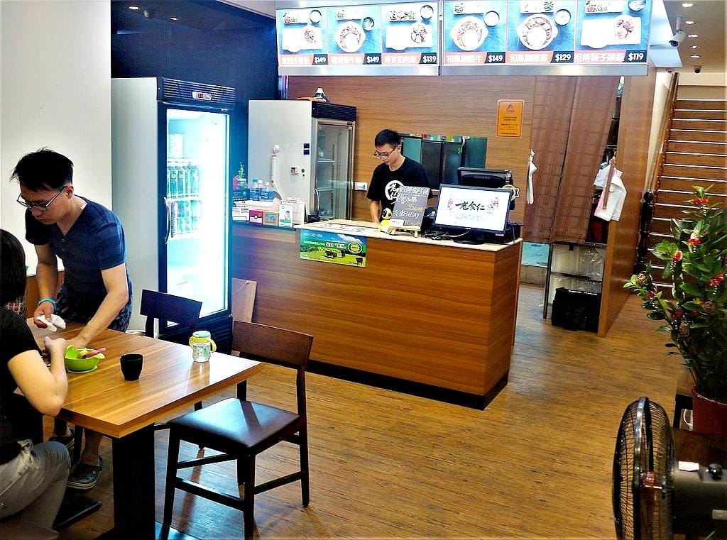 【永和美食】老食仁食尚料理 創意功夫菜 / 媽媽的味道 / 外省家鄉菜,永安市場美食 - 第4張圖 【永和美食】老食仁食尚料理 創意功夫菜 / 媽媽的味道 / 外省家鄉菜,永安市場美食