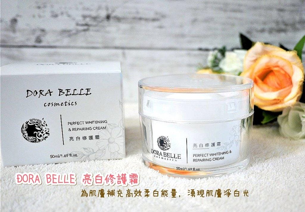 【亮白乳霜】DORA BELLE 亮白修護霜,為肌膚補充高效柔白能量,傳明酸 / 改善暗沉 給予令人羨慕的光采美肌 - 第1張圖 【亮白乳霜】DORA BELLE 亮白修護霜,為肌膚補充高效柔白能量,傳明酸 / 改善暗沉 給予令人羨慕的光采美肌