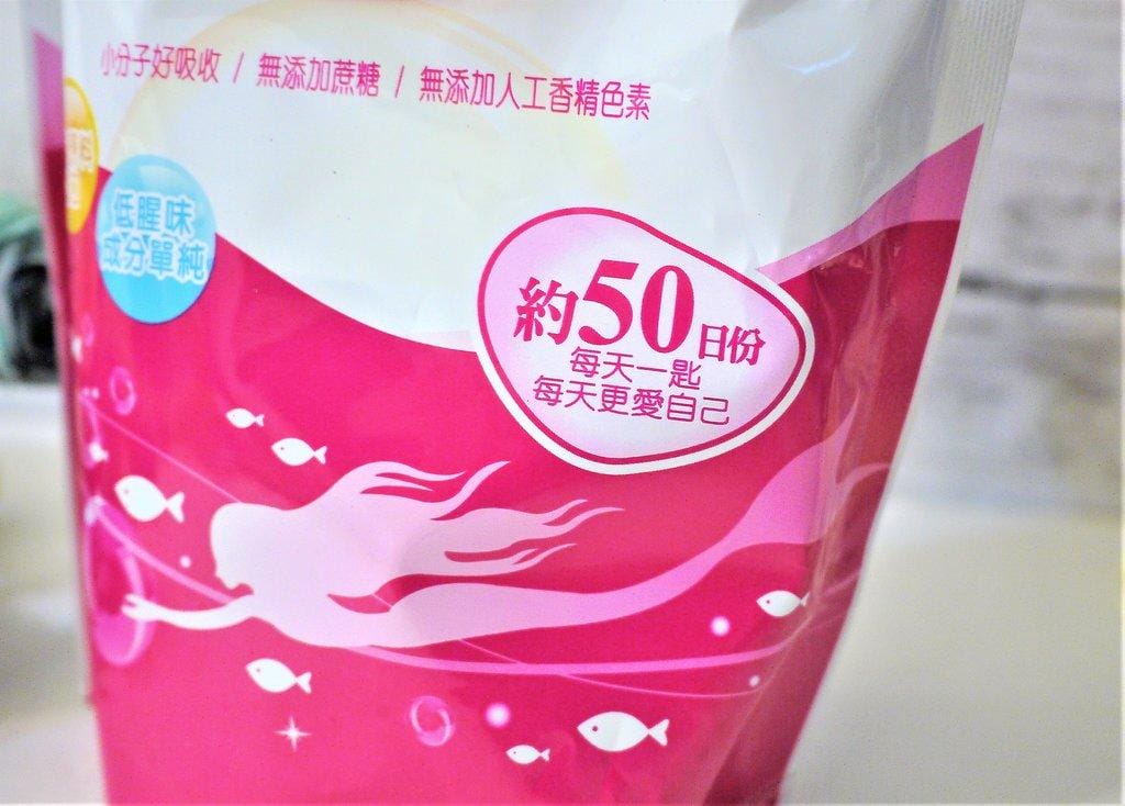 【美容飲品】渼實MELLIFLUOUS 原味膠原蛋白粉,保養要內外兼顧,青春美麗再加分! - 第5張圖 【美容飲品】渼實MELLIFLUOUS 原味膠原蛋白粉,保養要內外兼顧,青春美麗再加分!