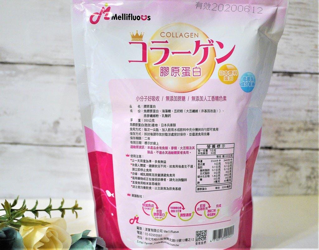 【美容飲品】渼實MELLIFLUOUS 原味膠原蛋白粉,保養要內外兼顧,青春美麗再加分! - 第6張圖 【美容飲品】渼實MELLIFLUOUS 原味膠原蛋白粉,保養要內外兼顧,青春美麗再加分!