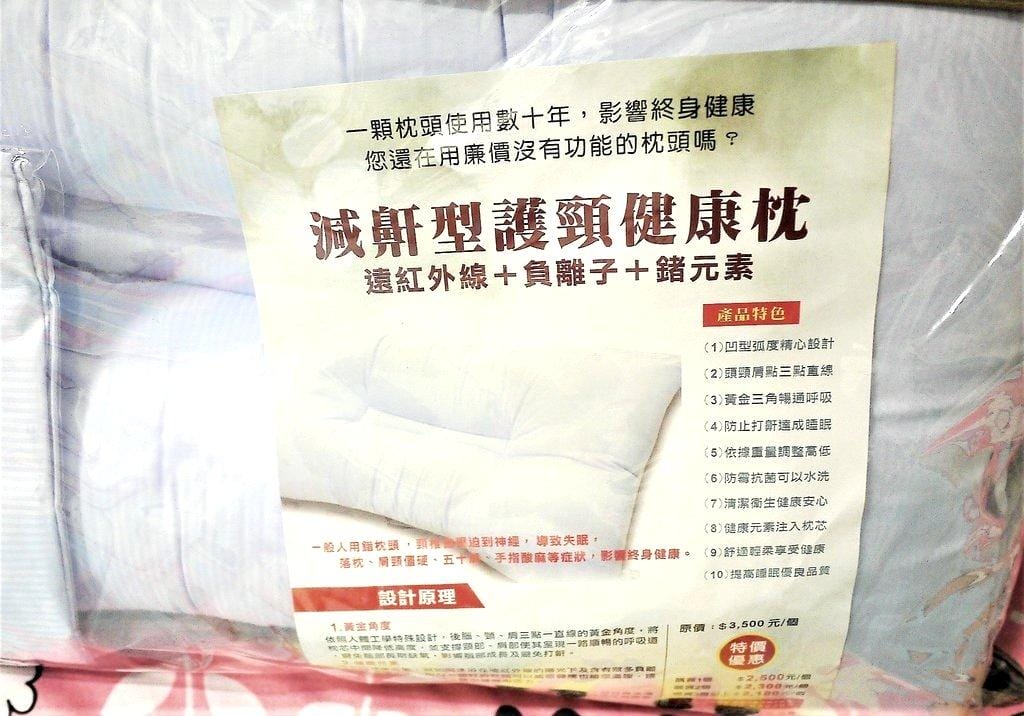 【好睡枕頭推薦】晶能量減鼾型護頸健康枕 台灣製造防霉抗菌 / 可水洗 / 舒適輕柔享健康 - 第3張圖 【好睡枕頭推薦】晶能量減鼾型護頸健康枕 台灣製造防霉抗菌 / 可水洗 / 舒適輕柔享健康