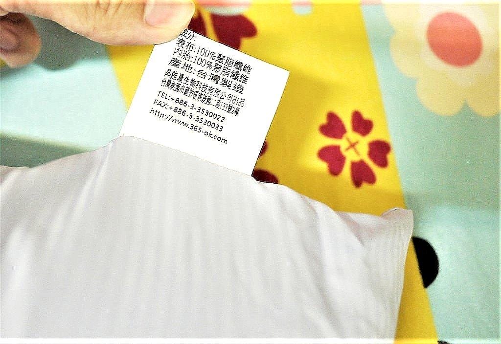 【好睡枕頭推薦】晶能量減鼾型護頸健康枕 台灣製造防霉抗菌 / 可水洗 / 舒適輕柔享健康 - 第7張圖 【好睡枕頭推薦】晶能量減鼾型護頸健康枕 台灣製造防霉抗菌 / 可水洗 / 舒適輕柔享健康
