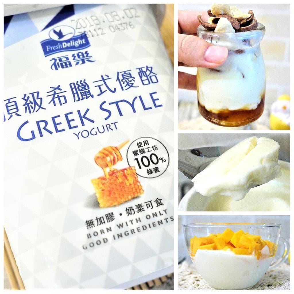 【健康優格】福樂 頂級希臘式優酪, 香濃好滑順 / 使用蜜蜂工坊100%蜂蜜 / 奶素可食 - 第1張圖 【健康優格】福樂 頂級希臘式優酪, 香濃好滑順 / 使用蜜蜂工坊100%蜂蜜 / 奶素可食