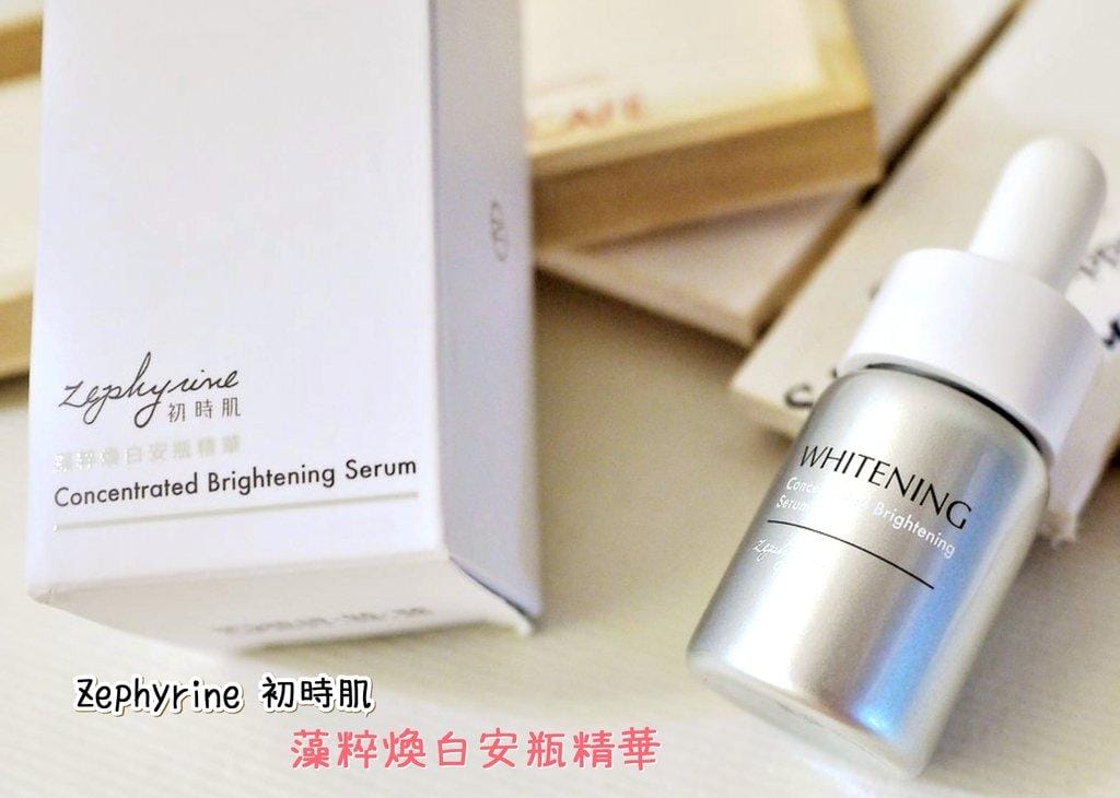 【淨白系列】Zephyrine初時肌 藻粹煥白安瓶精華 . 對抗炎熱夏天 / 白皙保養秘密 - 第1張圖 【淨白系列】Zephyrine初時肌 藻粹煥白安瓶精華 . 對抗炎熱夏天 / 白皙保養秘密