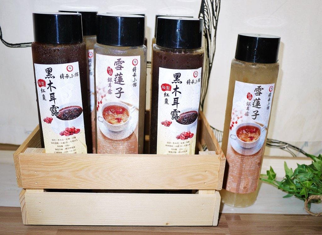 【花蓮團購美食】傳承小館-雪蓮子桃膠銀耳露、秘製紅棗黑木耳露 / 天然.健康.養生 / 用喝的保養品 - 第14張圖 【花蓮團購美食】傳承小館-雪蓮子桃膠銀耳露、秘製紅棗黑木耳露 / 天然.健康.養生 / 用喝的保養品