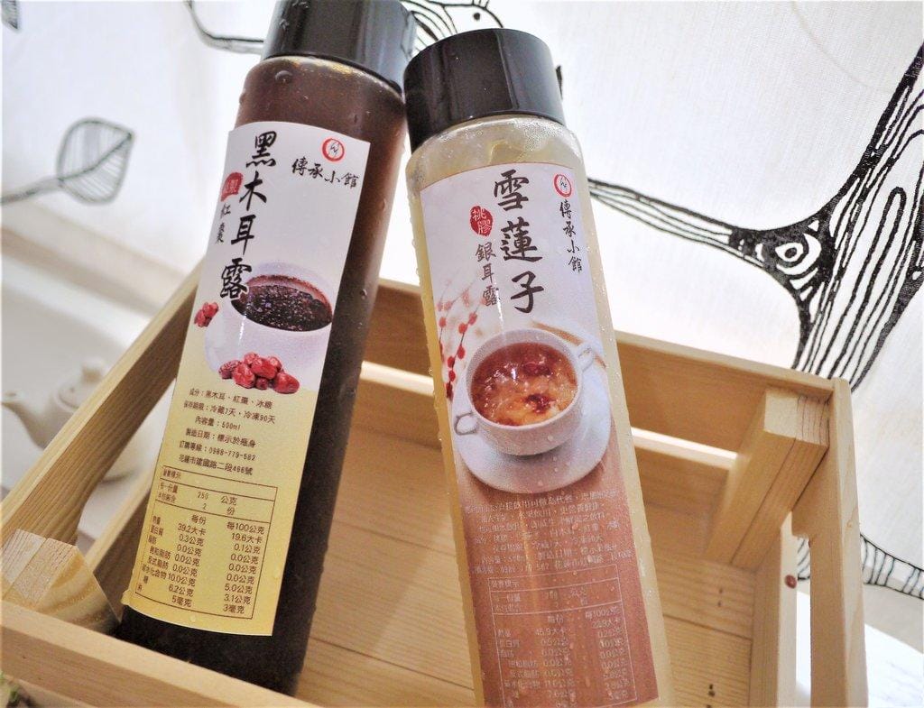 【花蓮團購美食】傳承小館-雪蓮子桃膠銀耳露、秘製紅棗黑木耳露 / 天然.健康.養生 / 用喝的保養品 - 第4張圖 【花蓮團購美食】傳承小館-雪蓮子桃膠銀耳露、秘製紅棗黑木耳露 / 天然.健康.養生 / 用喝的保養品