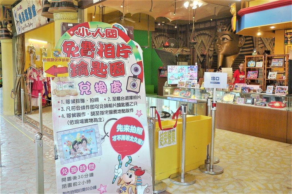 【親子遊】小人國 主題樂園 小小的世界/大大的夢想.最好玩的親子時光 - 第20張圖 【親子遊】小人國 主題樂園 小小的世界/大大的夢想.最好玩的親子時光
