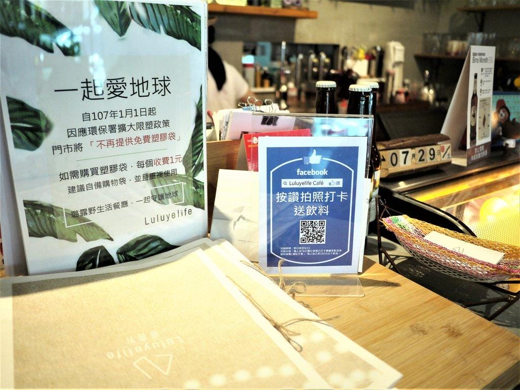 信義安和站【璐露野生活 LULUYELIFE CAFÉ】華麗的野餐餐廳、台北外燴佈置,高CP值美食 / 輕食下午茶/不被風吹日曬的野餐日! - 第13張圖 信義安和站【璐露野生活 LULUYELIFE CAFÉ】華麗的野餐餐廳、台北外燴佈置,高CP值美食 / 輕食下午茶/不被風吹日曬的野餐日!