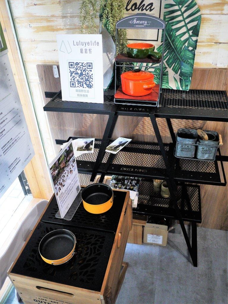 信義安和站【璐露野生活 LULUYELIFE CAFÉ】華麗的野餐餐廳、台北外燴佈置,高CP值美食 / 輕食下午茶/不被風吹日曬的野餐日! - 第7張圖 信義安和站【璐露野生活 LULUYELIFE CAFÉ】華麗的野餐餐廳、台北外燴佈置,高CP值美食 / 輕食下午茶/不被風吹日曬的野餐日!
