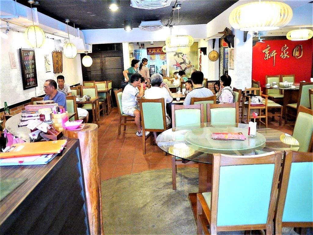 【內湖汐止客家料理】新家圓客家料理餐館 . 承襲經典好手藝 / 家庭聚餐好選擇 - 第4張圖 【內湖汐止客家料理】新家圓客家料理餐館 . 承襲經典好手藝 / 家庭聚餐好選擇