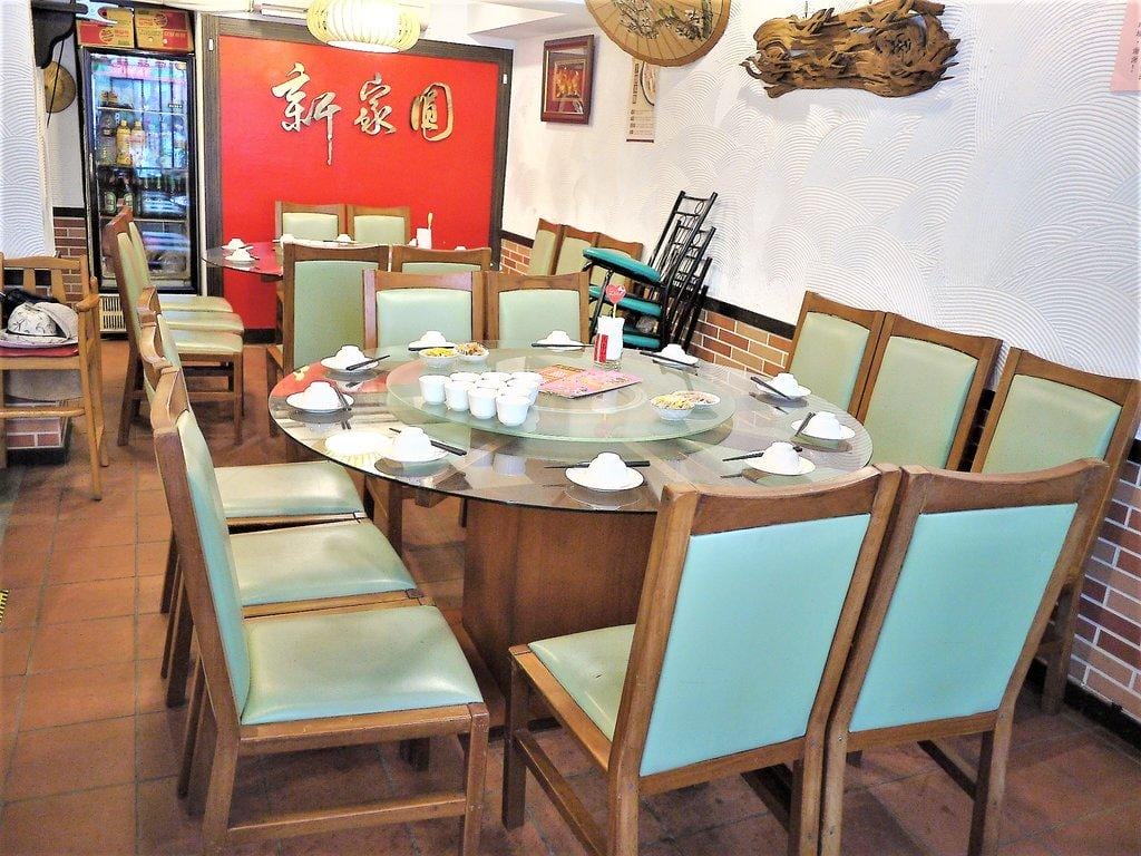【內湖汐止客家料理】新家圓客家料理餐館 . 承襲經典好手藝 / 家庭聚餐好選擇 - 第6張圖 【內湖汐止客家料理】新家圓客家料理餐館 . 承襲經典好手藝 / 家庭聚餐好選擇