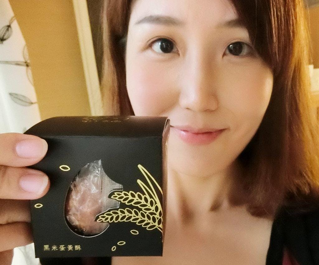 《樂米工坊》黑米米蛋黃酥 酥脆不油膩.營養又美味~ 中秋伴手禮 / 網購美食 - 第18張圖 《樂米工坊》黑米米蛋黃酥 酥脆不油膩.營養又美味~ 中秋伴手禮 / 網購美食
