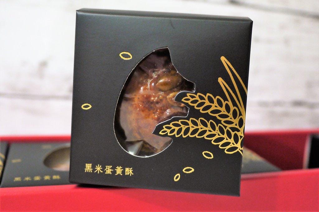《樂米工坊》黑米米蛋黃酥 酥脆不油膩.營養又美味~ 中秋伴手禮 / 網購美食 - 第6張圖 《樂米工坊》黑米米蛋黃酥 酥脆不油膩.營養又美味~ 中秋伴手禮 / 網購美食