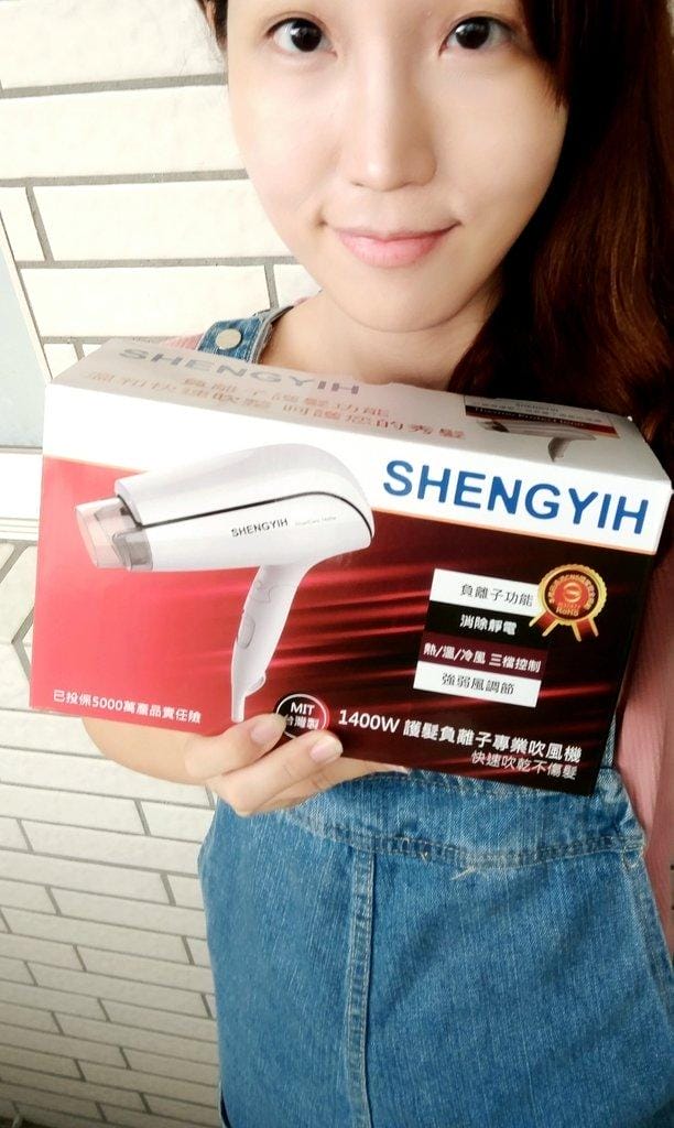 【髮】Sheng Yih沙龍級 護髮負離子專業吹風機 對抗毛躁的秀髮 可折疊 / 輕巧帶著走 . 台灣製 - 第4張圖 【髮】Sheng Yih沙龍級 護髮負離子專業吹風機 對抗毛躁的秀髮 可折疊 / 輕巧帶著走 . 台灣製