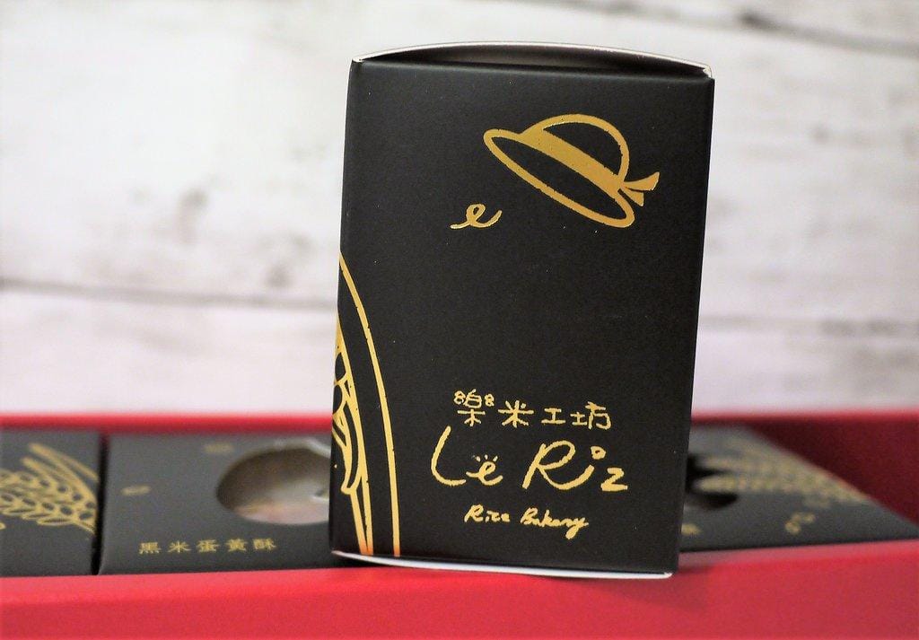 《樂米工坊》黑米米蛋黃酥 酥脆不油膩.營養又美味~ 中秋伴手禮 / 網購美食 - 第7張圖 《樂米工坊》黑米米蛋黃酥 酥脆不油膩.營養又美味~ 中秋伴手禮 / 網購美食
