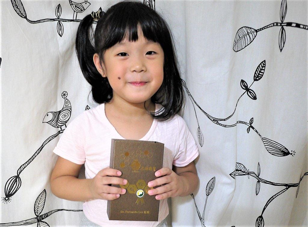 【長青寶】寶瓶蜂膠 大人小孩都愛 . 增強體力 . 健康每一天 ~ propolis蜂膠 / 巴西蜂膠推薦 - 第2張圖 【長青寶】寶瓶蜂膠 大人小孩都愛 . 增強體力 . 健康每一天 ~ propolis蜂膠 / 巴西蜂膠推薦