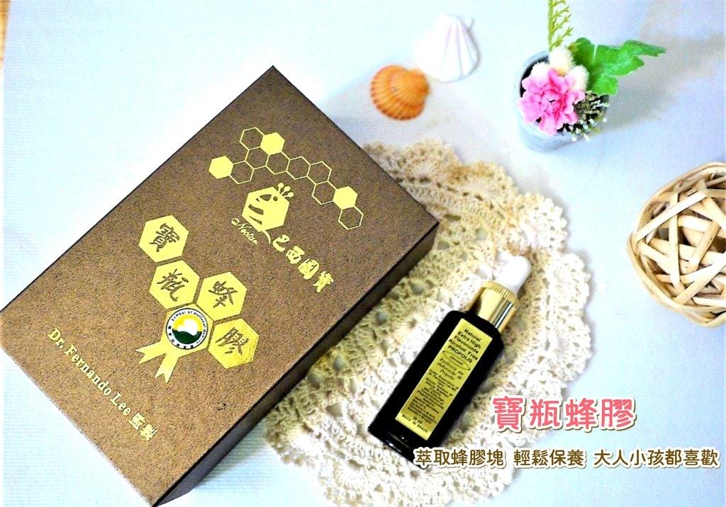 【長青寶】寶瓶蜂膠 大人小孩都愛 . 增強體力 . 健康每一天 ~ propolis蜂膠 / 巴西蜂膠推薦 - 第1張圖 【長青寶】寶瓶蜂膠 大人小孩都愛 . 增強體力 . 健康每一天 ~ propolis蜂膠 / 巴西蜂膠推薦