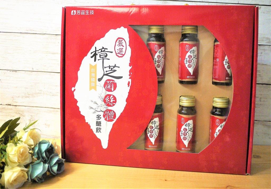 【保健】芳茲樟芝菌絲體多醣飲 關鍵時刻來上一瓶 /台灣獨有國寶樟芝 - 第2張圖 【保健】芳茲樟芝菌絲體多醣飲 關鍵時刻來上一瓶 /台灣獨有國寶樟芝