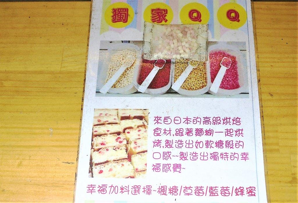 【愛評網體驗卷】Fun鬆廚房(新埔店) 多種口味(鹹 / 甜)任選 . 層層堆疊真材實料 / 提供外送服務 - 第6張圖 【愛評網體驗卷】Fun鬆廚房(新埔店) 多種口味(鹹 / 甜)任選 . 層層堆疊真材實料 / 提供外送服務