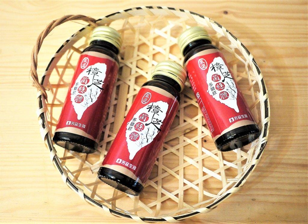 【保健】芳茲樟芝菌絲體多醣飲 關鍵時刻來上一瓶 /台灣獨有國寶樟芝 - 第7張圖 【保健】芳茲樟芝菌絲體多醣飲 關鍵時刻來上一瓶 /台灣獨有國寶樟芝