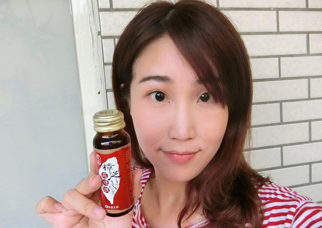 【保健】芳茲樟芝菌絲體多醣飲 關鍵時刻來上一瓶 /台灣獨有國寶樟芝 - 第13張圖 【保健】芳茲樟芝菌絲體多醣飲 關鍵時刻來上一瓶 /台灣獨有國寶樟芝