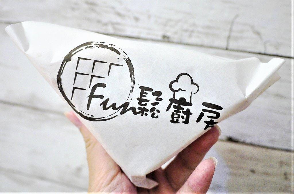 【愛評網體驗卷】Fun鬆廚房(新埔店) 多種口味(鹹 / 甜)任選 . 層層堆疊真材實料 / 提供外送服務 - 第19張圖 【愛評網體驗卷】Fun鬆廚房(新埔店) 多種口味(鹹 / 甜)任選 . 層層堆疊真材實料 / 提供外送服務