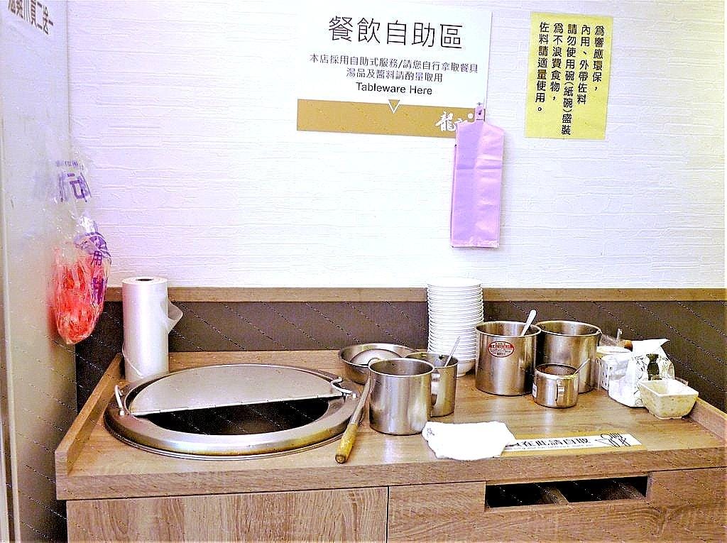 【信義區港式燒臘】上悅龍記燒臘-台北世貿店 脆皮燒肉 / 蜜汁叉燒 平價又美味的燒臘店 - 第11張圖 【信義區港式燒臘】上悅龍記燒臘-台北世貿店 脆皮燒肉 / 蜜汁叉燒 平價又美味的燒臘店