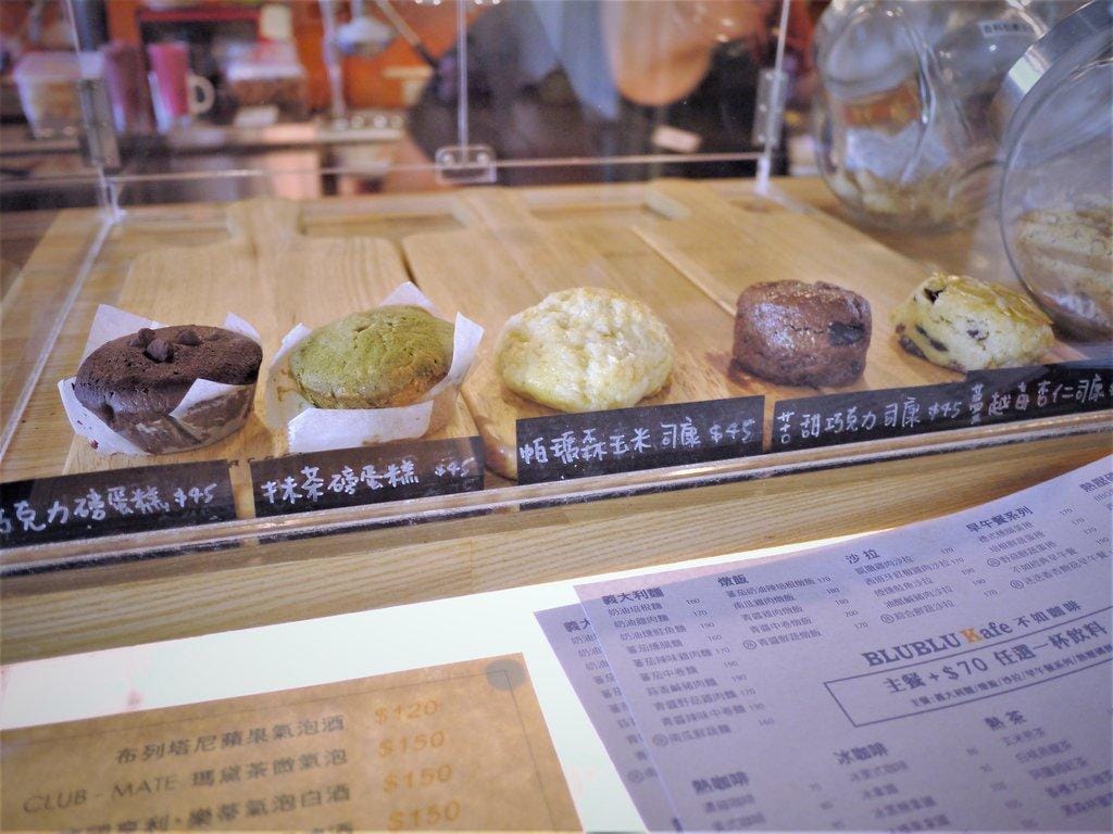 【三重早午餐】BLU BLU Kafe 不如咖啡 – 餐點價格經濟實惠,早午餐 / 義大利麵 / 燉飯 / 熱壓磚餅,免服務費 / wifi - 第7張圖 【三重早午餐】BLU BLU Kafe 不如咖啡 – 餐點價格經濟實惠,早午餐 / 義大利麵 / 燉飯 / 熱壓磚餅,免服務費 / wifi