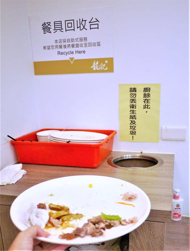 【信義區港式燒臘】上悅龍記燒臘-台北世貿店 脆皮燒肉 / 蜜汁叉燒 平價又美味的燒臘店 - 第28張圖 【信義區港式燒臘】上悅龍記燒臘-台北世貿店 脆皮燒肉 / 蜜汁叉燒 平價又美味的燒臘店