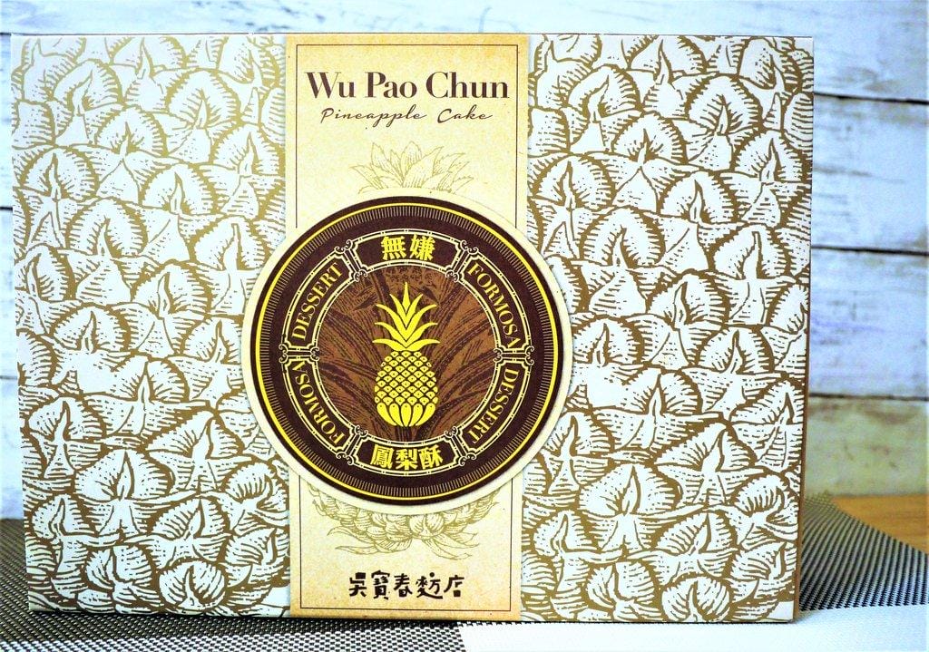 【伴手禮首選PK】 豐饌魚翅蛋黃酥 中秋節還是要烤肉+月餅+柚子.才有濃濃的節慶味 / 第一名的蛋黃酥 - 第18張圖 【伴手禮首選PK】 豐饌魚翅蛋黃酥 中秋節還是要烤肉+月餅+柚子.才有濃濃的節慶味 / 第一名的蛋黃酥