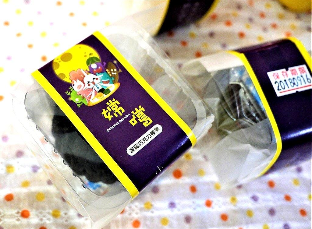【伴手禮】火星糖嫦嚐禮盒B(火月組) 連嫦娥都直奔火星 / 今年的中秋很不一樣 - 第5張圖 【伴手禮】火星糖嫦嚐禮盒B(火月組) 連嫦娥都直奔火星 / 今年的中秋很不一樣