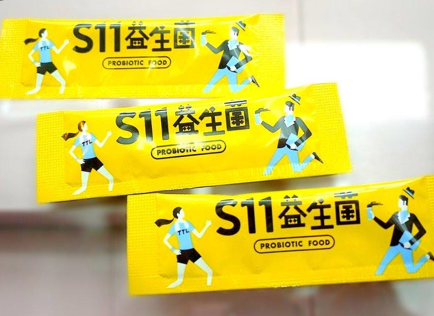 |益生菌推薦|台酒生技 S11益生菌 補充多樣性乳酸菌 / 維持消化道機能~奶素可食 - 第7張圖 |益生菌推薦|台酒生技 S11益生菌 補充多樣性乳酸菌 / 維持消化道機能~奶素可食