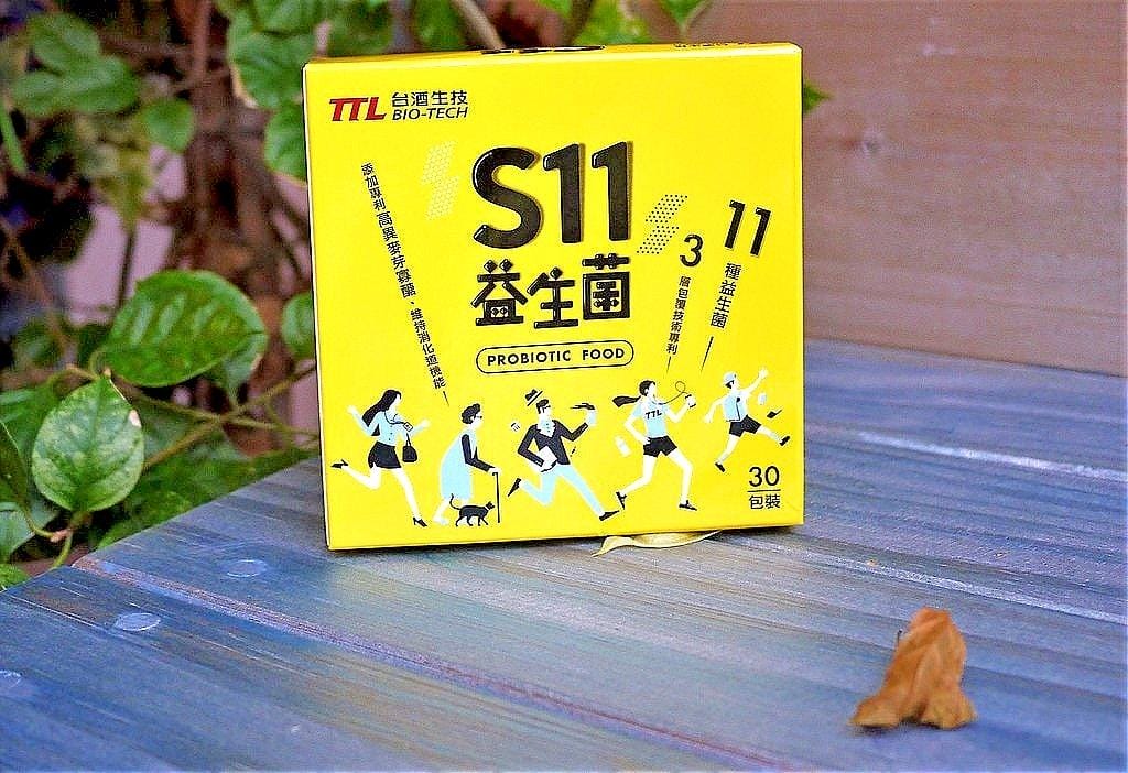 |益生菌推薦|台酒生技 S11益生菌 補充多樣性乳酸菌 / 維持消化道機能~奶素可食 - 第3張圖 |益生菌推薦|台酒生技 S11益生菌 補充多樣性乳酸菌 / 維持消化道機能~奶素可食