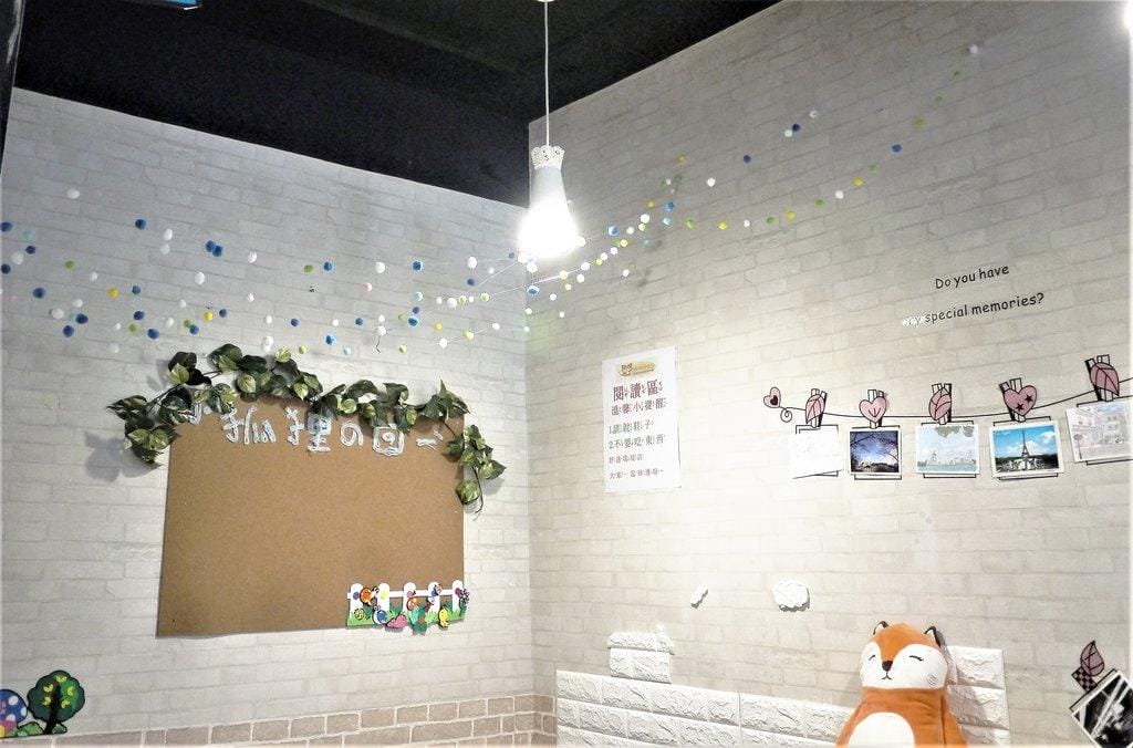 【中永和/早午餐】小狐狸中西式料理 優質平價早午餐 / 親子友善餐廳 - 第12張圖 【中永和/早午餐】小狐狸中西式料理 優質平價早午餐 / 親子友善餐廳