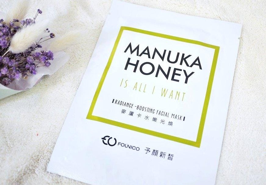 【保養】FOUNICO予顏新皙 麥蘆卡蜂蜜系列面膜 超強修護活化 / 保濕補水,擁有捨不得上妝的好膚質 - 第15張圖 【保養】FOUNICO予顏新皙 麥蘆卡蜂蜜系列面膜 超強修護活化 / 保濕補水,擁有捨不得上妝的好膚質