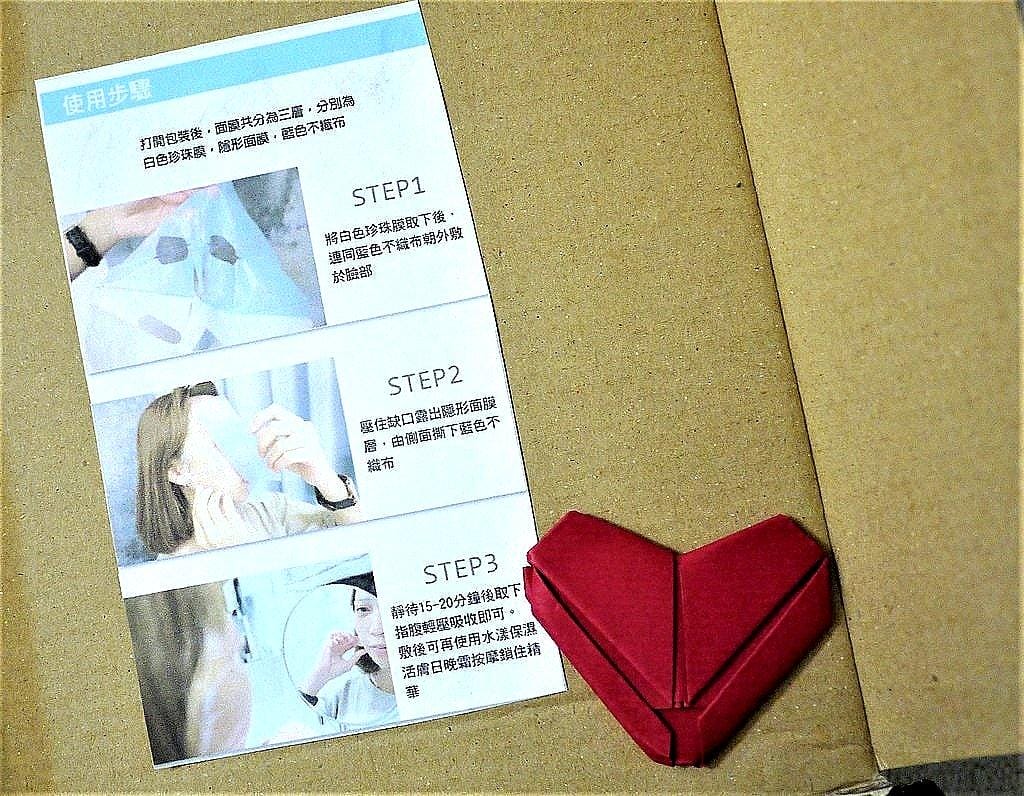 【保養】FOUNICO予顏新皙 麥蘆卡蜂蜜系列面膜 超強修護活化 / 保濕補水,擁有捨不得上妝的好膚質 - 第3張圖 【保養】FOUNICO予顏新皙 麥蘆卡蜂蜜系列面膜 超強修護活化 / 保濕補水,擁有捨不得上妝的好膚質