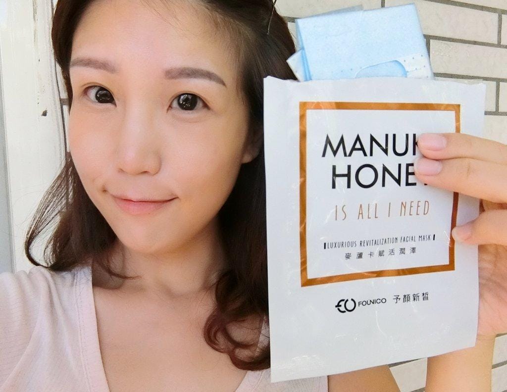 【保養】FOUNICO予顏新皙 麥蘆卡蜂蜜系列面膜 超強修護活化 / 保濕補水,擁有捨不得上妝的好膚質 - 第7張圖 【保養】FOUNICO予顏新皙 麥蘆卡蜂蜜系列面膜 超強修護活化 / 保濕補水,擁有捨不得上妝的好膚質