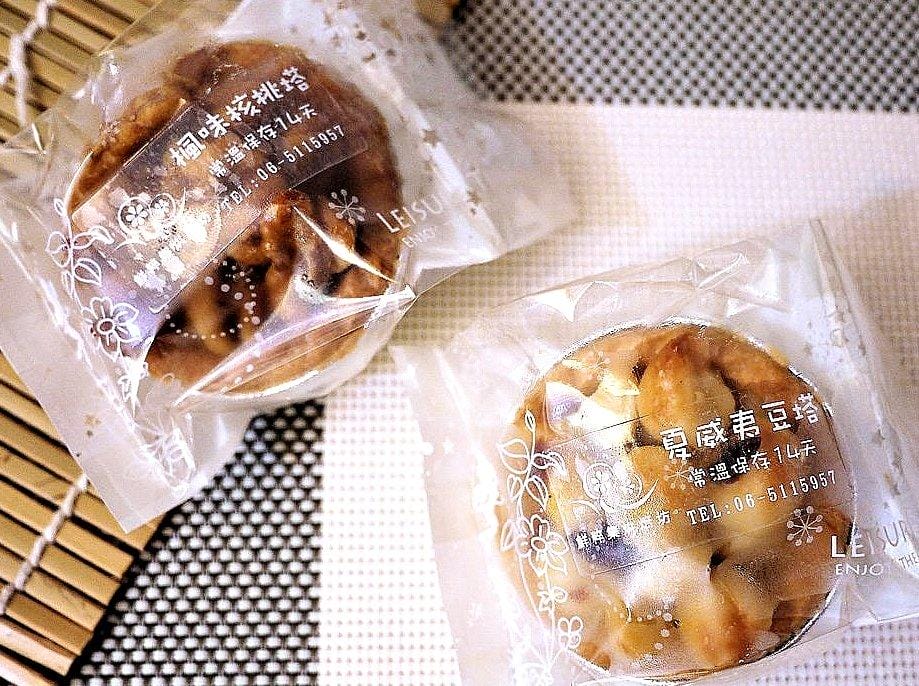 ‖鮮粹集中秋禮盒‖ 綜合點心塔 & 岩燒蜂蜜蛋糕 手工製程/送禮自用兩相宜 - 第14張圖 ‖鮮粹集中秋禮盒‖ 綜合點心塔 & 岩燒蜂蜜蛋糕 手工製程/送禮自用兩相宜